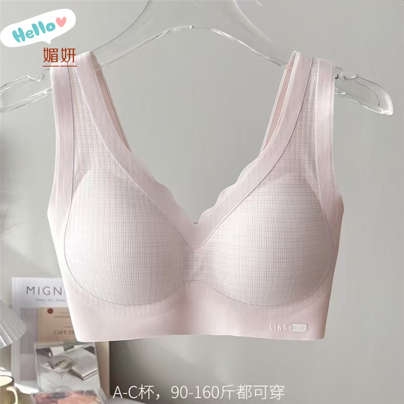 无钢圈薄款运动睡眠文胸罩聚拢