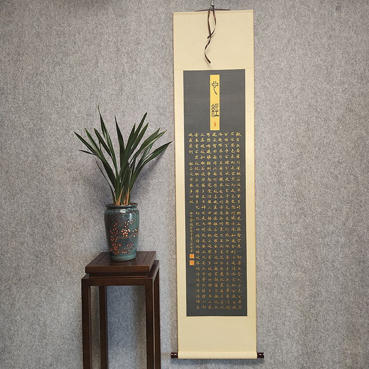 楷书心经书法挂画作品手写真迹字画定制客厅书房茶室装饰画卷轴