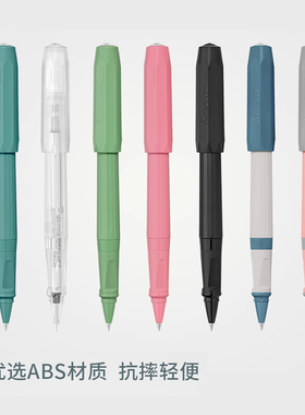 德国kaweco perkeo宝珠笔时尚撞色创意学生练字中性签字宝珠笔G2