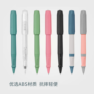 KAWECO宝珠笔签字笔中性笔