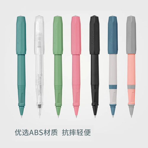 KAWECO宝珠笔签字笔中性笔