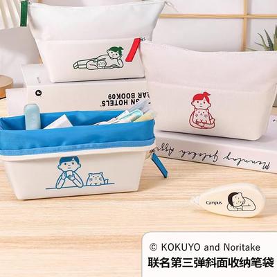 国誉Noritake联名斜面翻折笔袋