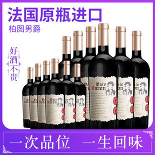 正品 AOC美乐干红葡萄酒 法国原瓶进口赤霞珠红酒整箱波尔多原装