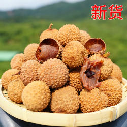 【一斤荔枝干】桂味高州荔枝干货500g有核带壳特产散装农家肉厚