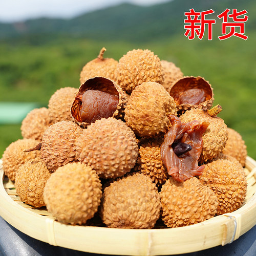 【一斤荔枝干】桂味高州荔枝干货500g有核带壳特产散装农家肉厚
