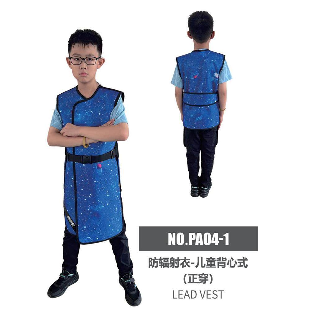 双鹰PA04-1儿童拍片用防CT光X射线辐射伽玛射线防护铅背心防护服