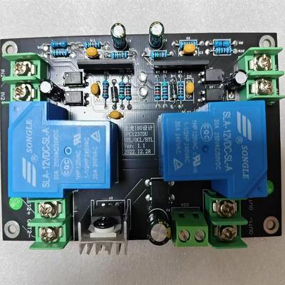 B-018功放通用upc1237大功率双声道立体声喇叭保护电路成品电路板