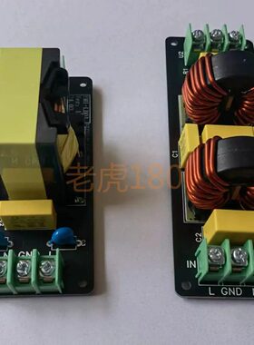老虎180EMI滤波智帝友声电源滤波