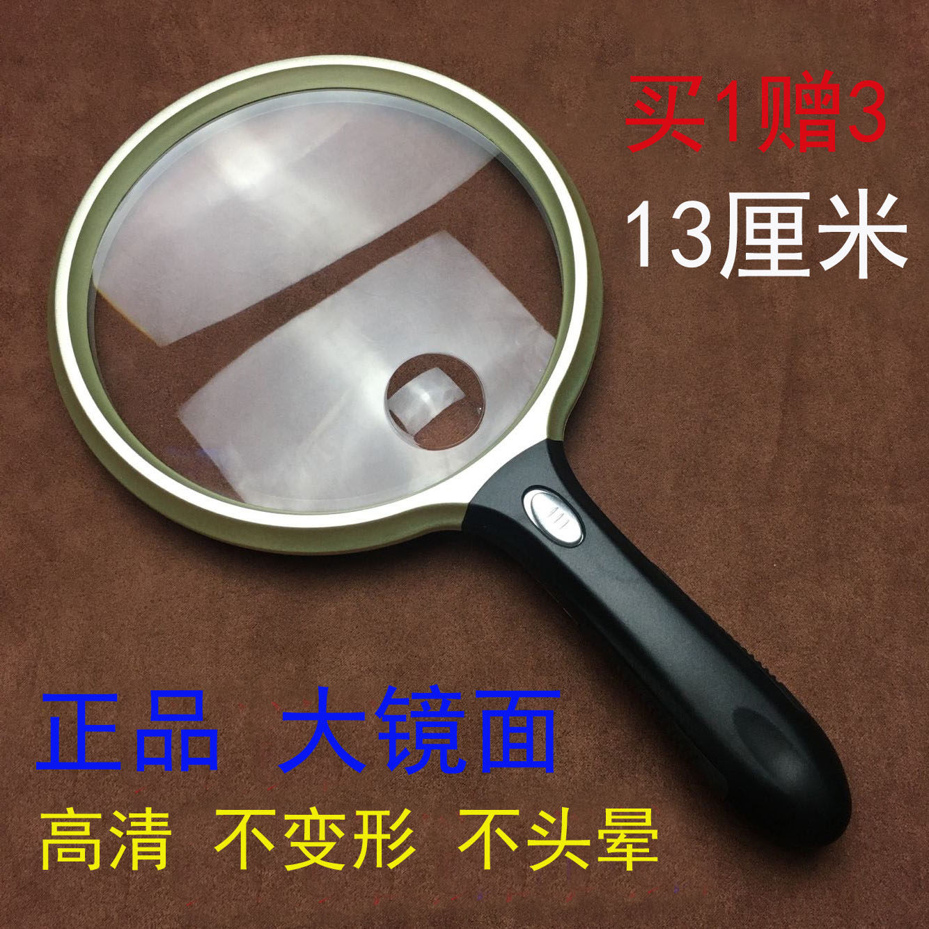 日本原裝I.L.K大口徑大鏡面13cm LED燈中老年人 進口閱讀放大鏡在類目 電子詞典/電紙書/文化用品, 繪圖測量用品, 放大鏡中 - 來自Buy2taobao.com提供專業的淘寶代購服務