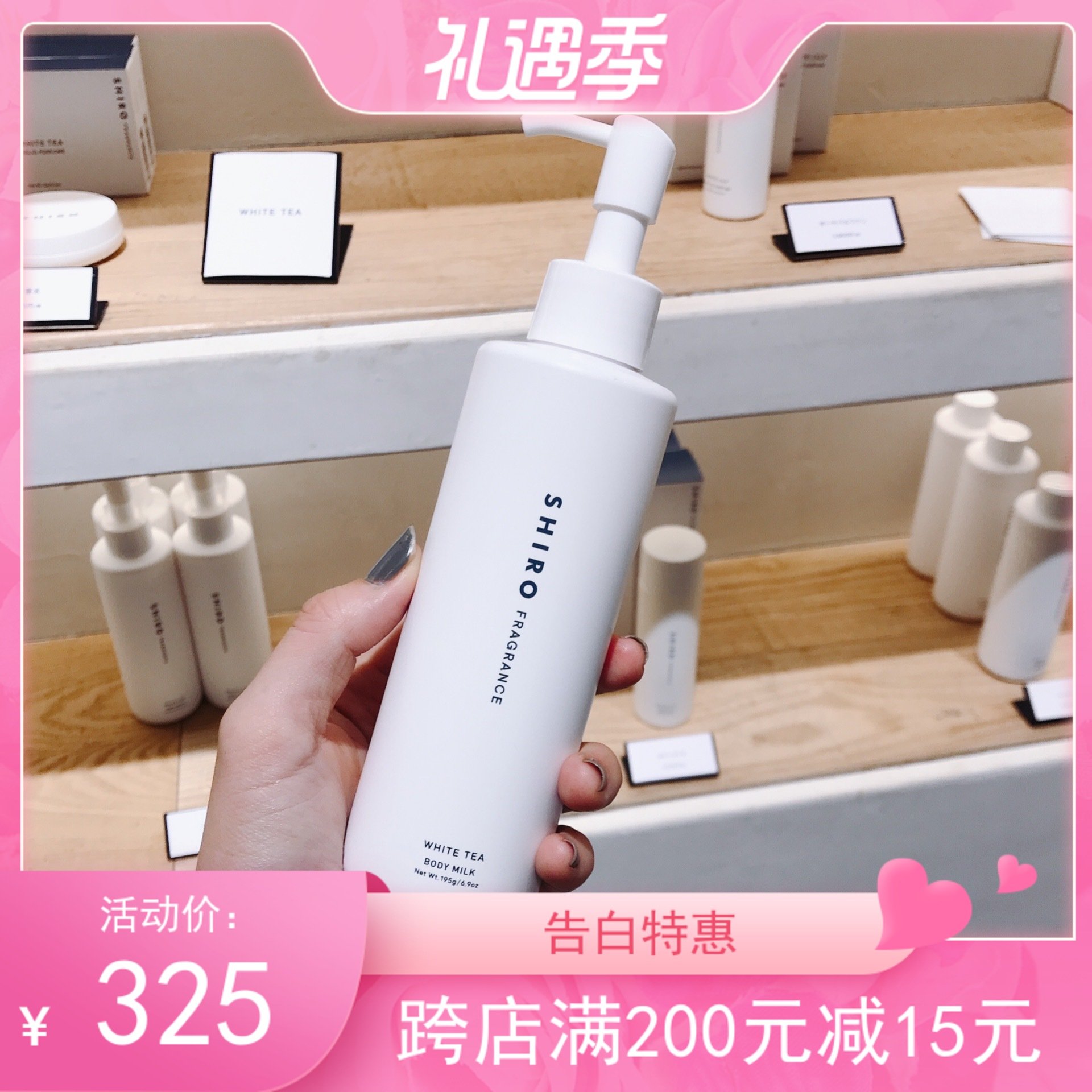 皂香身体乳有哪些(很香的身体乳有哪些) 皂香身体乳有哪些(很香的身体乳有哪些)