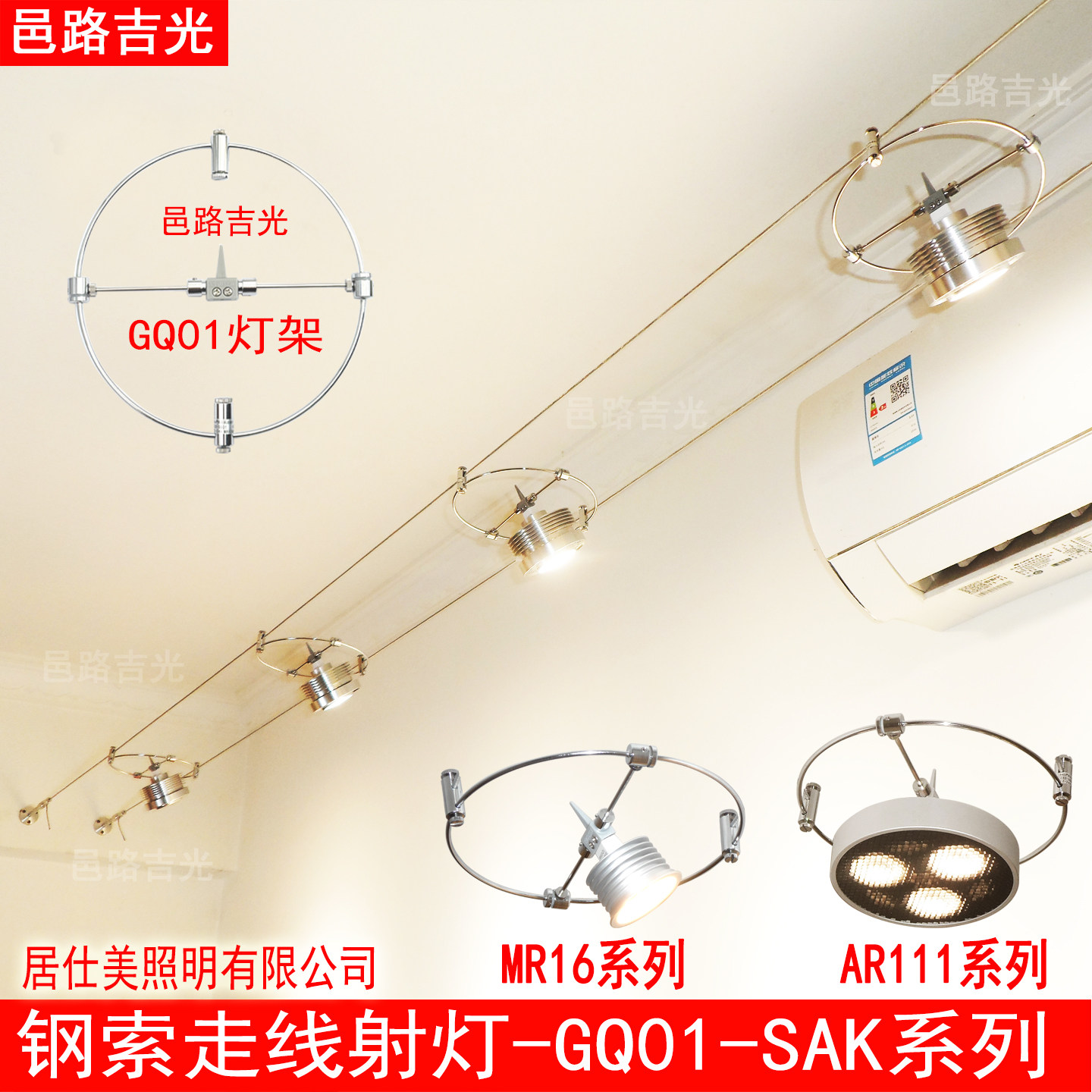 走线灯金属感工业风射灯led 轨道灯拉线灯钢丝钢索灯简约家用暖光
