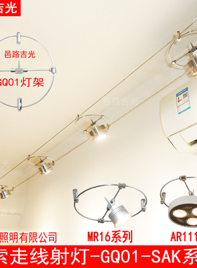 走线灯金属感工业风射灯led 轨道灯拉线灯钢丝钢索灯简约家用暖光