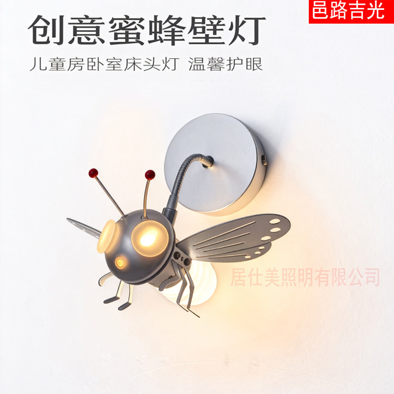 仿生壁灯创意个性LED高亮度床头灯氛围感书房客厅墙壁阳台过道灯