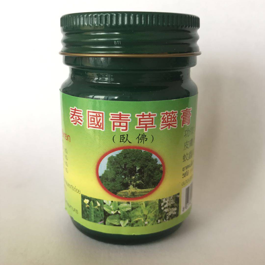 泰国进口卧佛牌青草膏50g 青草药膏治蚊虫叮咬老少皆宜四季护肤品