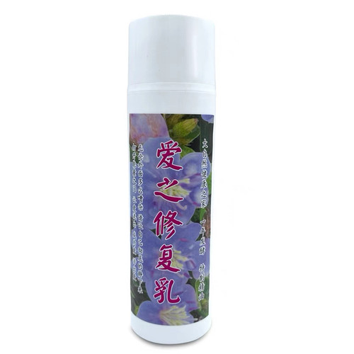 修复乳 深层补水 亮泽肌肤 质地清爽 120g