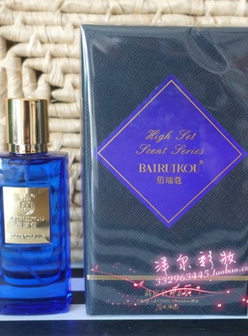 佰瑞蔻BAIRUIKOU蓝色魅惑香水 35ml  东方花香调 留香72小时持久