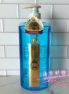 包邮 佰瑞蔻果酸舒爽香氛沐浴露 蓝色地中海 750ml 畅快淋漓