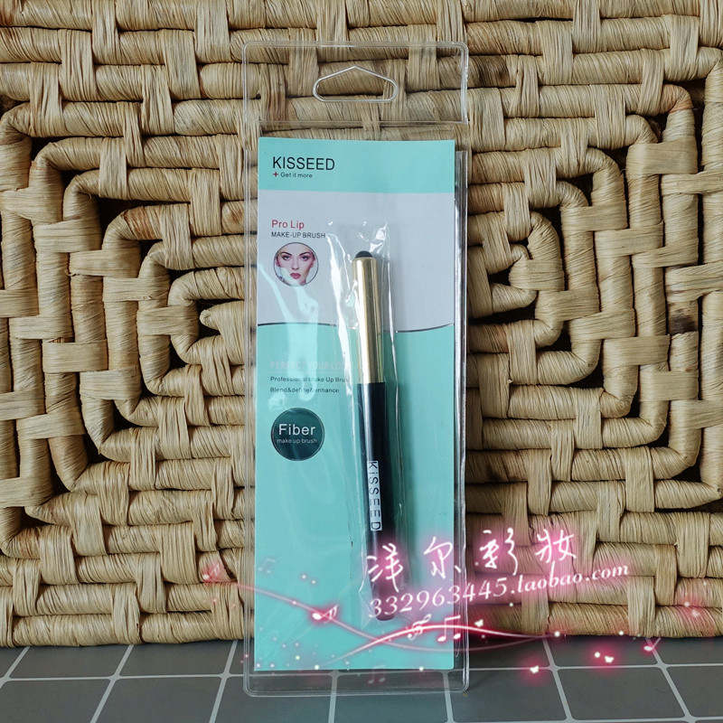 包邮 珂斯蒂kisseed便携式伸缩唇刷 干净卫生好用 收缩式
