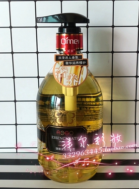 正品包邮 沃美弹嫩美肤沐浴露 528ml 浪漫诱人香纷 奢华滋养修护