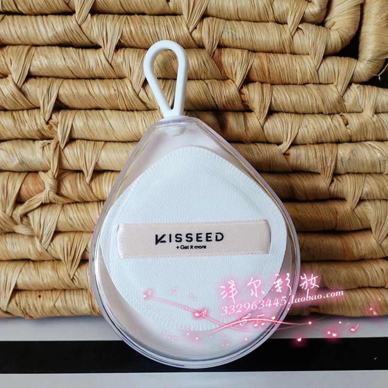 KISSEED珂斯蒂Rubycell干湿两用粉扑棉花糖Q弹气垫粉底服帖小面包