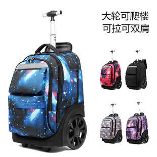 初中小学生儿童拉杆书包爬楼大轮背包型行李箱静音大容量防水双肩
