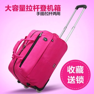 王子坊牛津布行李包防水大容量学生轻便拉杆包20寸登机24寸旅行袋