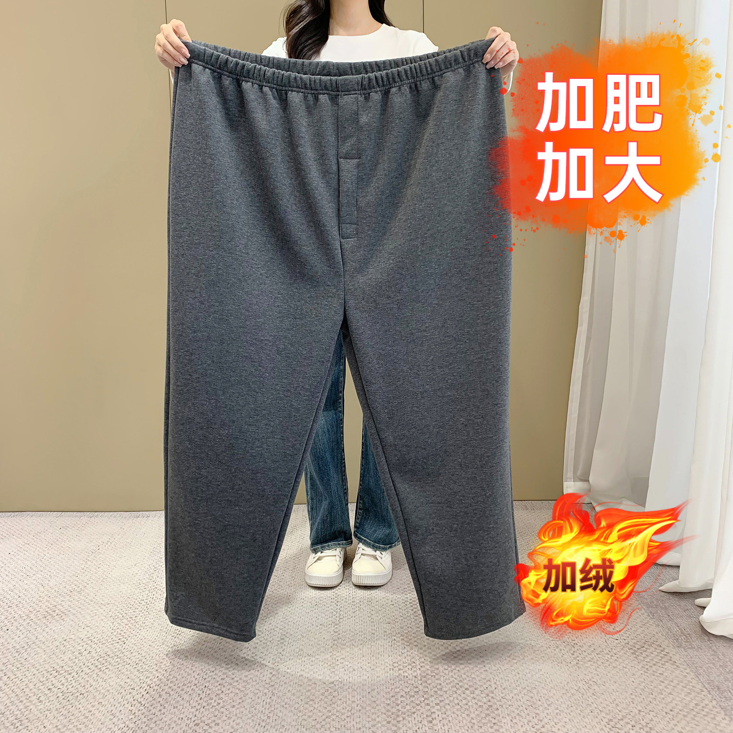 400斤男士大码保暖裤加肥加大300斤胖子秋裤加绒加厚高腰爸爸爷爷,男装,大码下装,淘宝优惠券,粉丝福利购,淘宝优惠卷