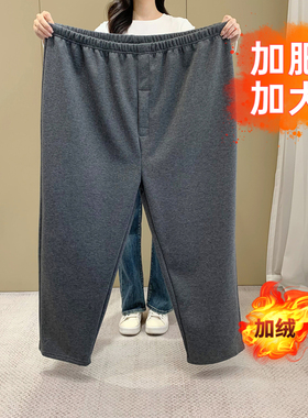 400斤男士大码保暖裤加肥加大300斤胖子秋裤加绒加厚高腰爸爸爷爷