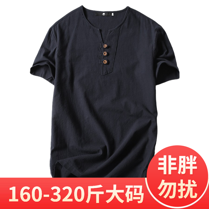 中国风宽松胖子棉麻短袖T恤