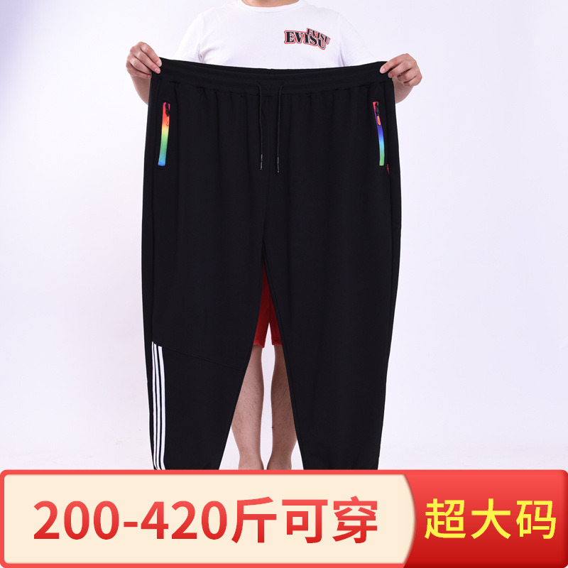 200-300-400斤胖子休闲长裤子男宽松大码屁股大加肥特大运动显瘦