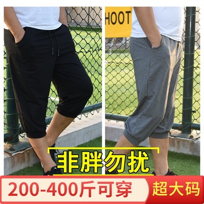 松紧腰纯色束脚七分裤