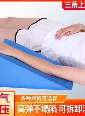 骨折睡觉神器上肢家用胳膊抬高垫
