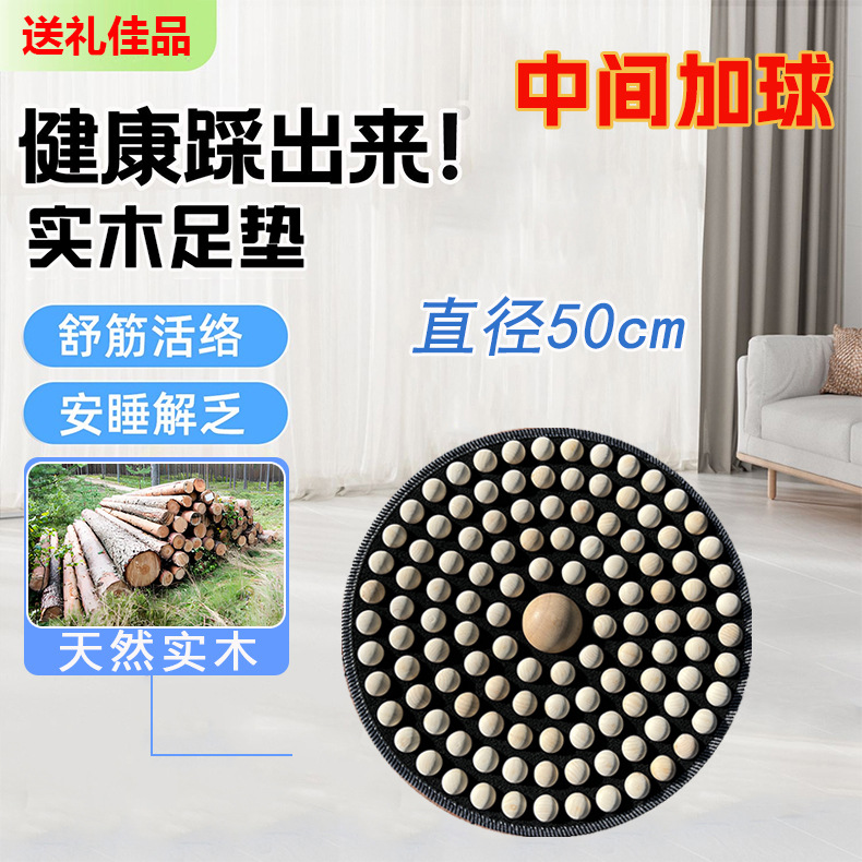 实木脚踩踏室内原地超慢跑指压板