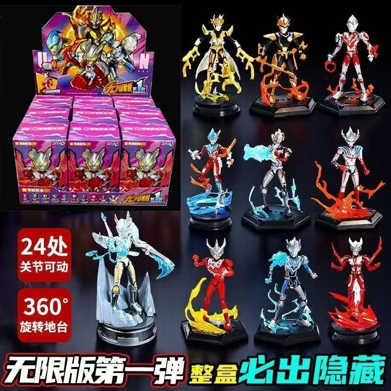奇妙积木奥特曼无限版ZERO第一弹终极赛罗泽塔拼装模型礼物玩具