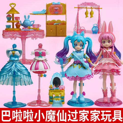 巴啦啦小魔仙魔法星缘堡夏乐彤美味甜品颜可可梦幻梳妆间玩具女正