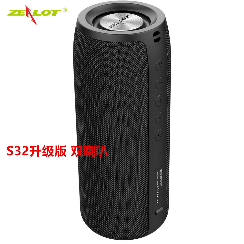 狂热者S32升级版S51双喇叭重低音炮蓝牙音箱便携式插卡迷你小