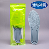 垫冬夏季 运动鞋 垫超软底爆米花踩屎感减震回弹久站防痛吸汗军训鞋