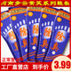 垫10双装 步云新常笑中药药物吸汗透气除臭军训鞋 垫男女除臭防臭鞋