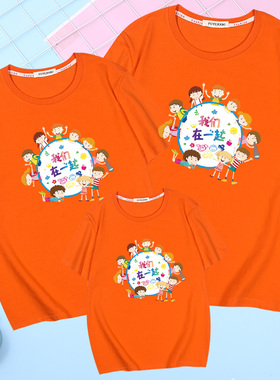 炸街亲子装短袖纯棉一家三口洋气母子卡通半袖幼儿园活动班服t恤