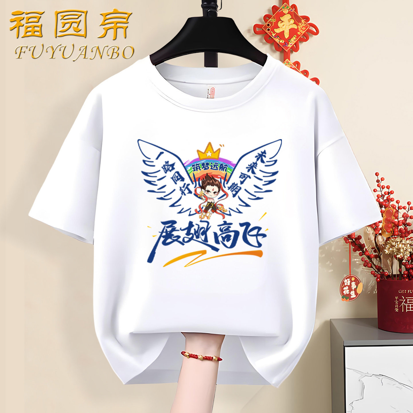 班服定制t恤六年级学生拍毕业照