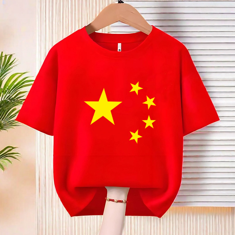 十一国庆节五星红旗爱国亲子装