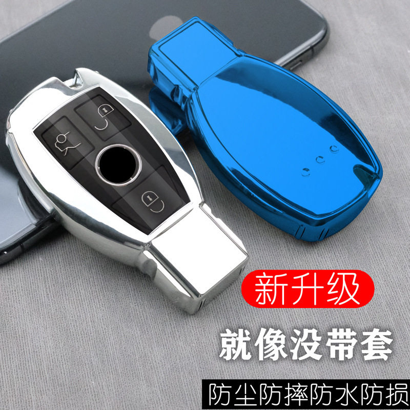 适用于奔驰钥匙壳遥控器智能全包车钥匙套 TPU软胶汽车钥匙包