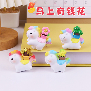 马上有钱花小摆件2026马年吉祥物桌面客厅车载工位装饰品发财
