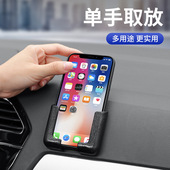 车载支架副驾驶手机支架粘贴式 导航后排手机架横竖通用型汽车用品