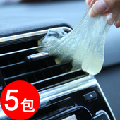 清洁软胶粘灰空调出风口汽车用品车内缝隙车家用内饰除尘清理神器