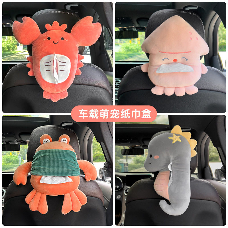 车载抽纸盒可爱卡通创意汽车座椅背挂式纸巾盒扶手箱遮阳板纸巾套