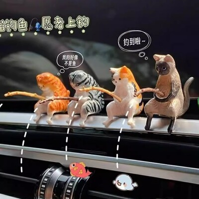 网红钓鱼小猫摆件车载摆件鱼缸摆件鱼缸造景钓鱼猫摆件车载装饰品