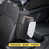 汽车座椅侧面纸巾盒副驾驶内饰通用多功能座位挂式 抽纸置物