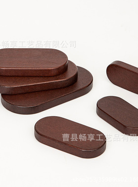 胡桃木摆件中控台装饰手办玩偶木质底座DIY造景微缩模型微雕座