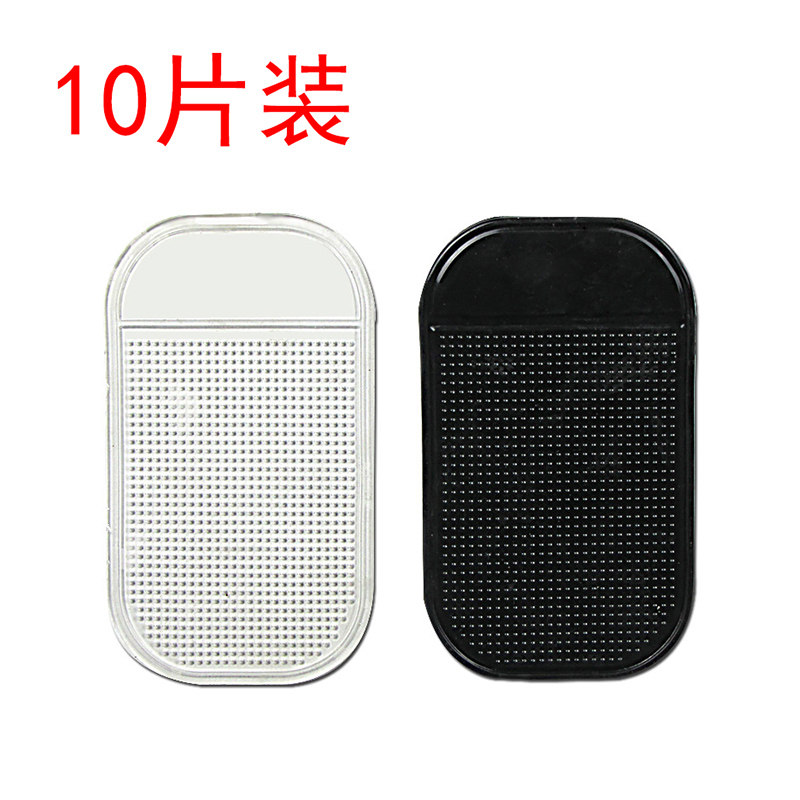 超强手机导航防滑垫汽车